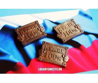Мыло ручной работы Мужик 100%