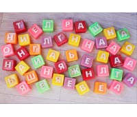 Мыло ручной работы Мыльные Буквы Мыло ручной работы Мыльные Буквы